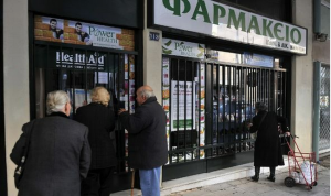 farmacia_griega